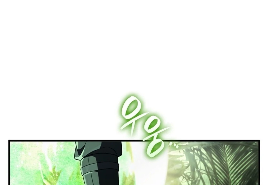 The Delusional Hunter in Another World Chapter 49 Gambar 55