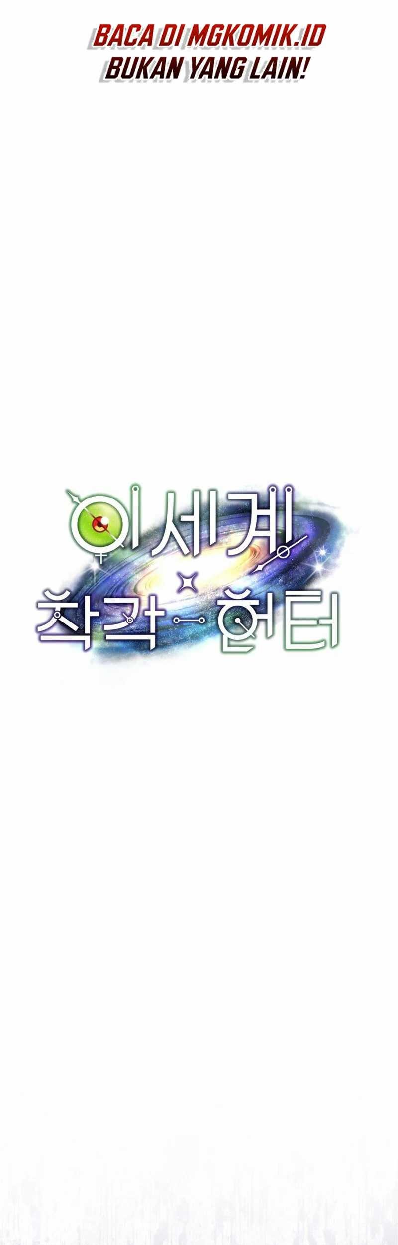 The Delusional Hunter in Another World Chapter 4 Gambar 15