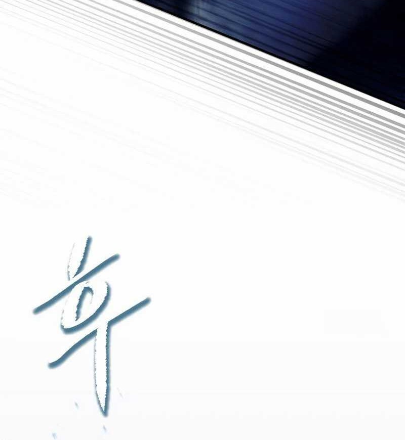 The Delusional Hunter in Another World Chapter 4 Gambar 29