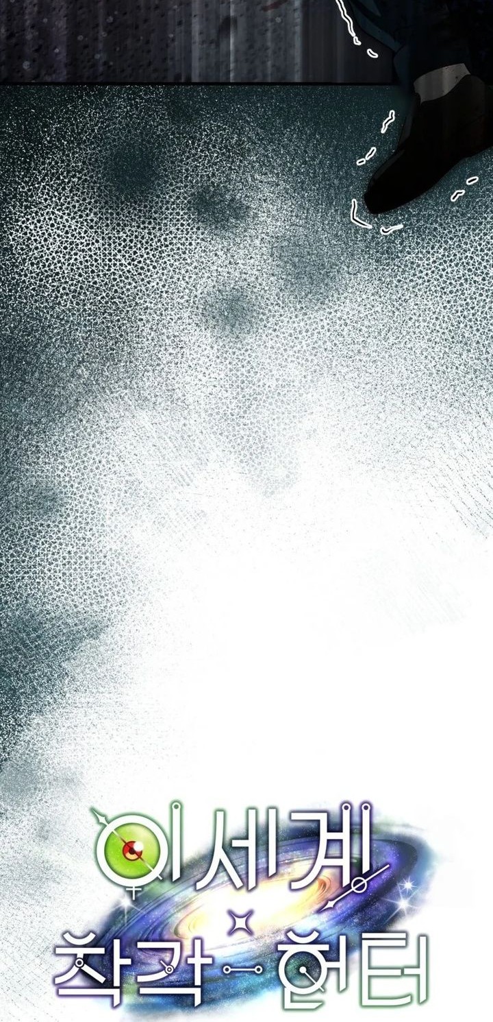 The Delusional Hunter in Another World Chapter 42 Gambar 31