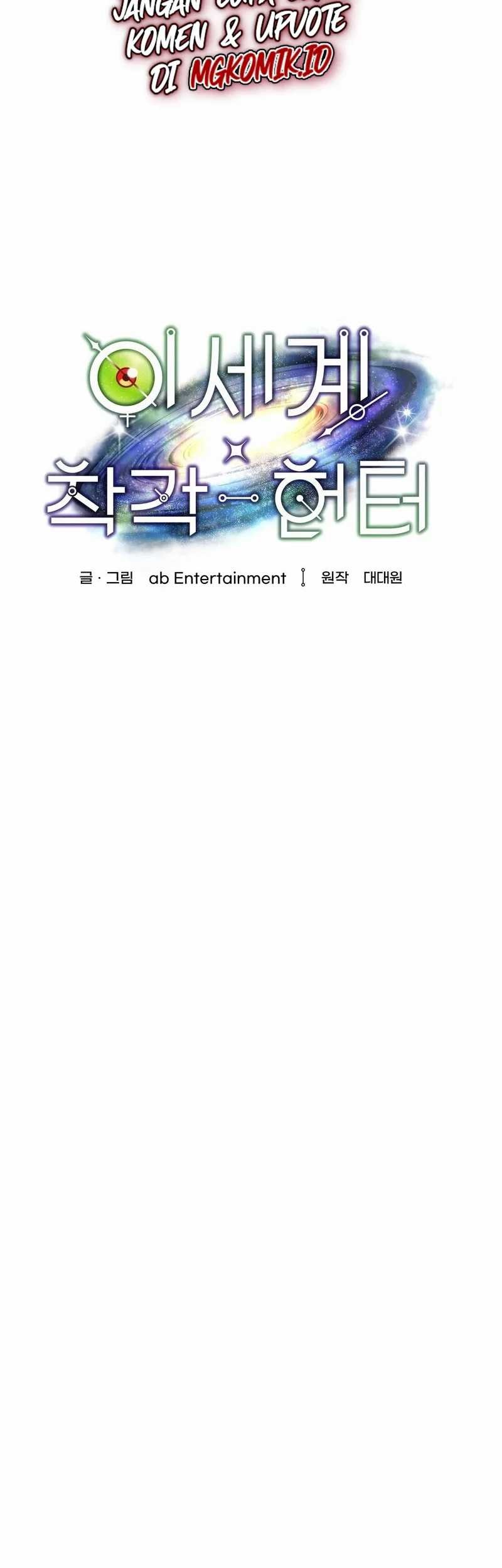 The Delusional Hunter in Another World Chapter 5 Gambar 19