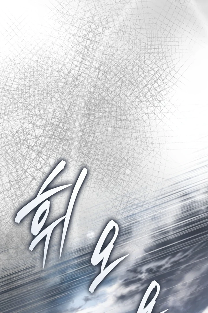 The Delusional Hunter in Another World Chapter 50 Gambar 135