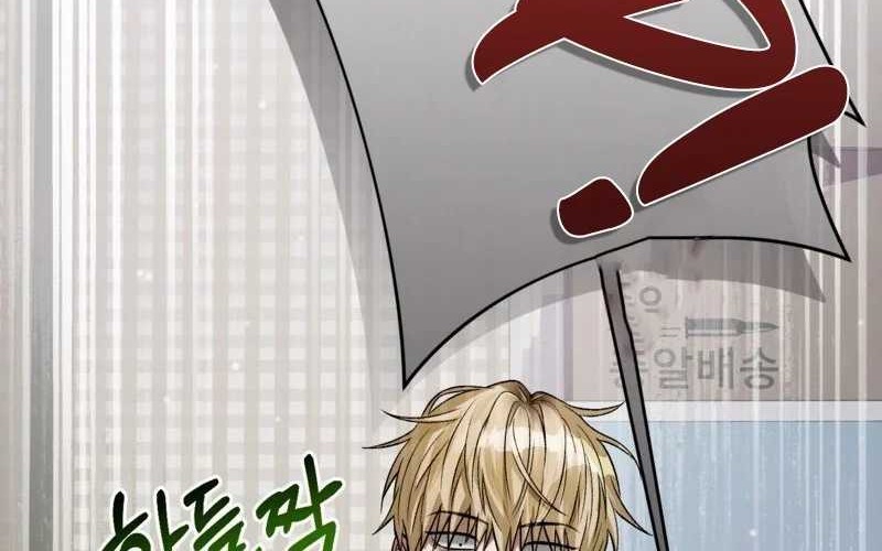 The Delusional Hunter in Another World Chapter 7 Gambar 14