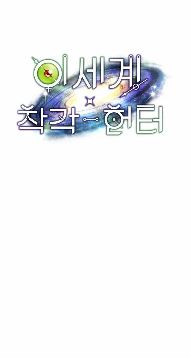 The Delusional Hunter in Another World Chapter 8 Gambar 9