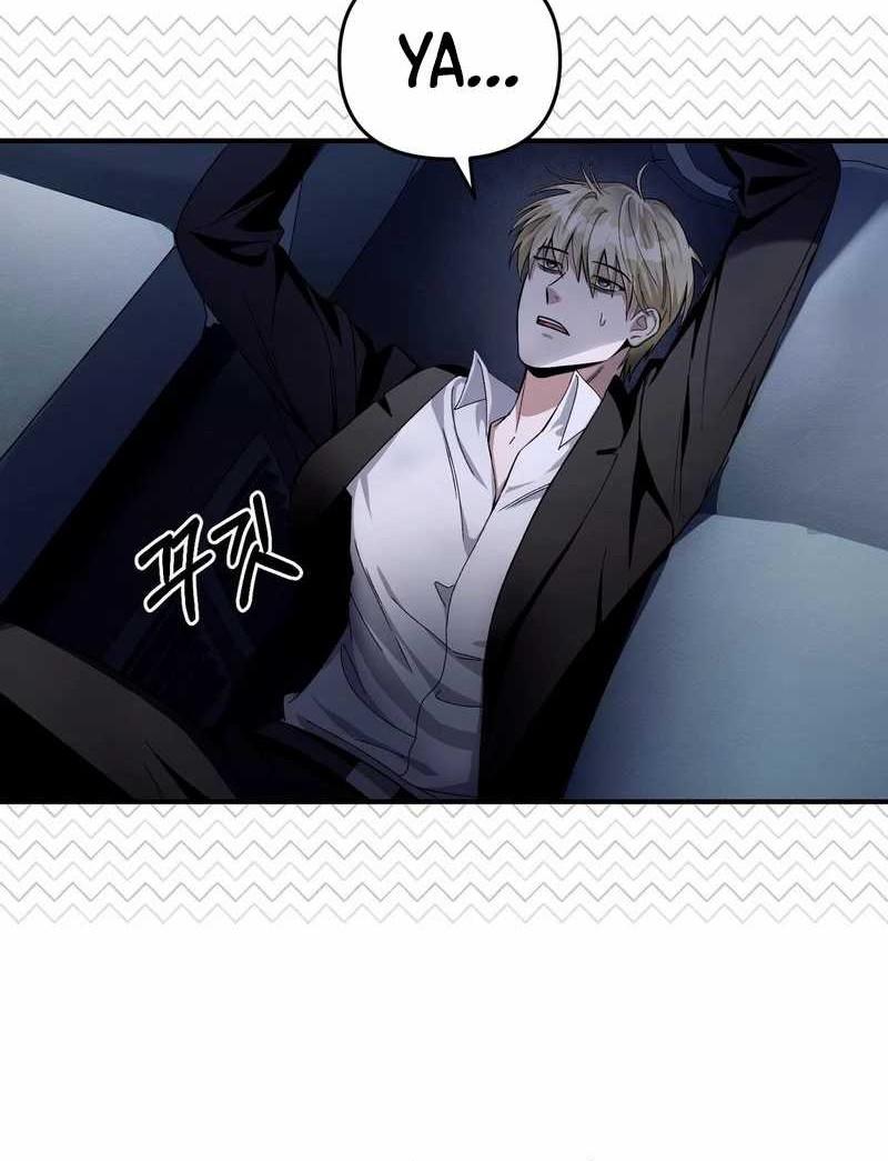 The Delusional Hunter in Another World Chapter 9 Gambar 74