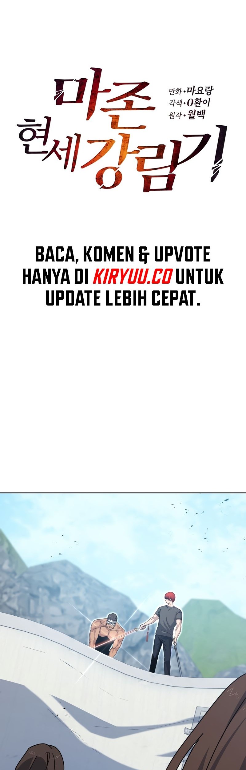 The Descent of the Demonic Master Chapter 166 Gambar 6