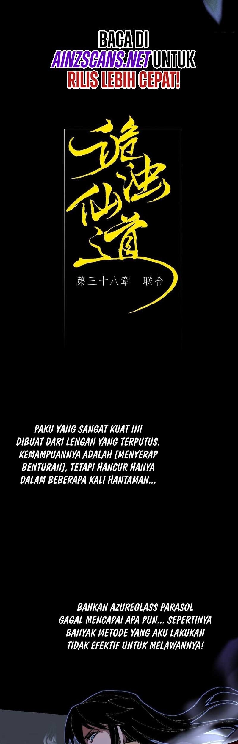 The Divine Path in Eternal Darkness Chapter 38 Gambar 7