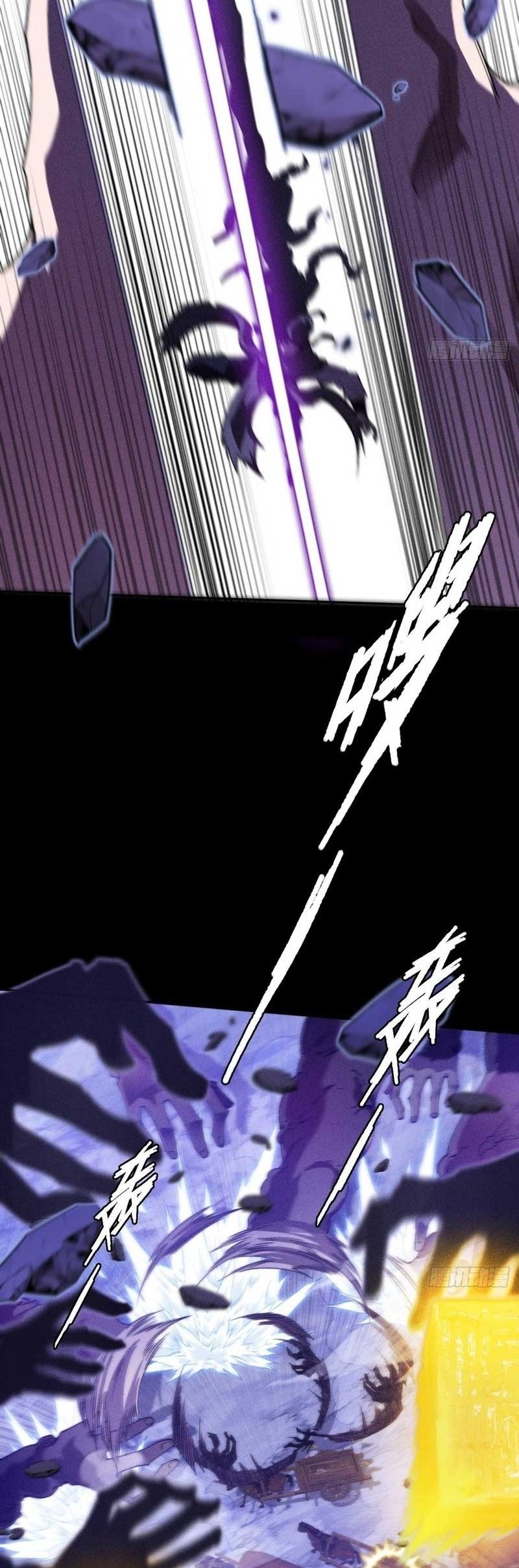 The Divine Path in Eternal Darkness Chapter 39 Gambar 19