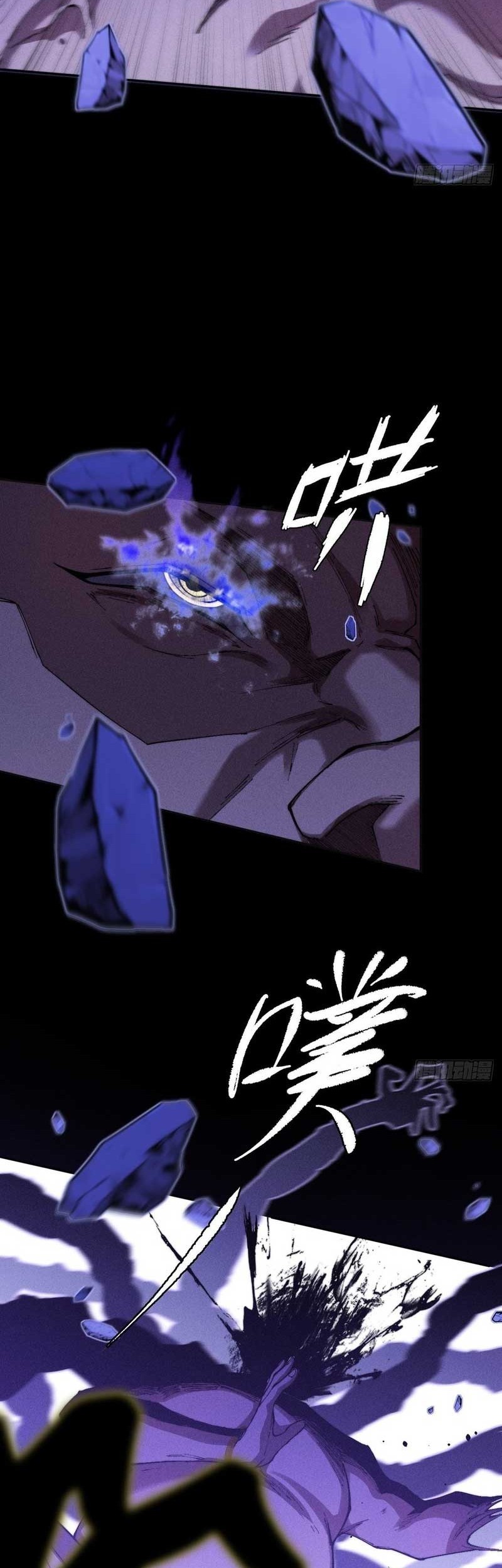 The Divine Path in Eternal Darkness Chapter 39 Gambar 23