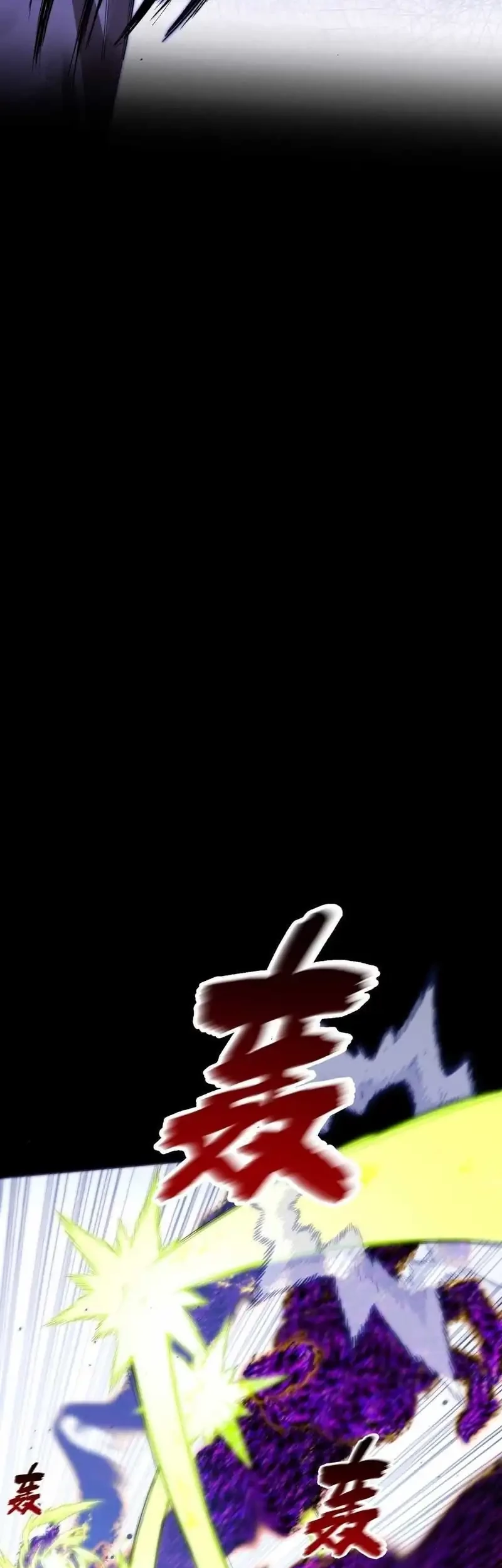 The Divine Path in Eternal Darkness Chapter 44 Gambar 5