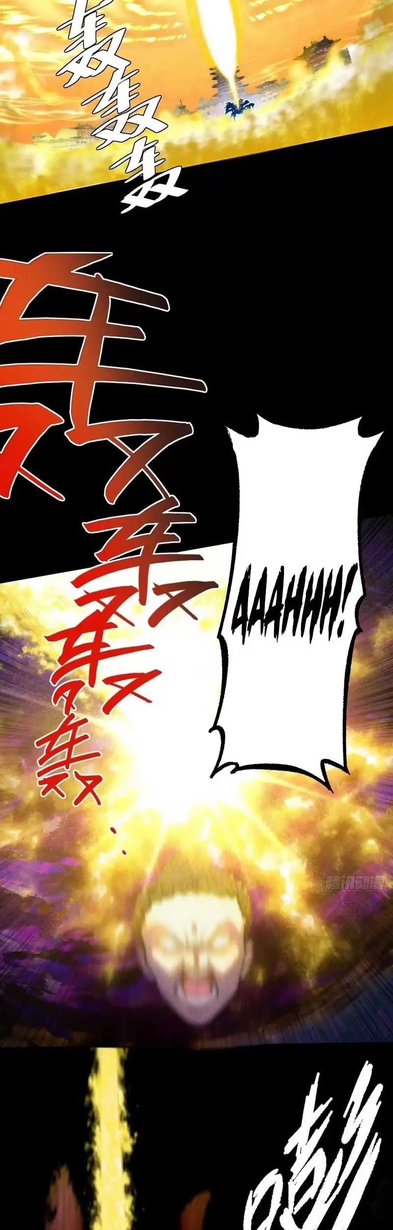 The Divine Path in Eternal Darkness Chapter 44 Gambar 24