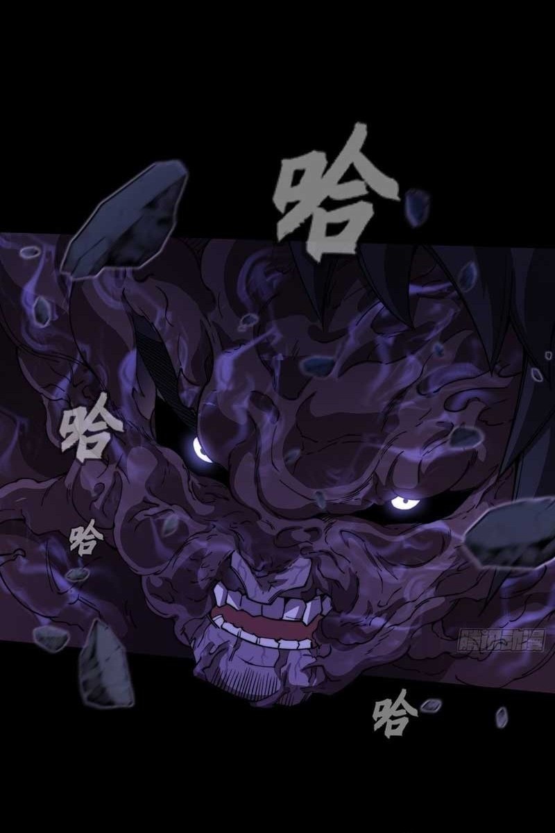 The Divine Path in Eternal Darkness Chapter 40 Gambar 21