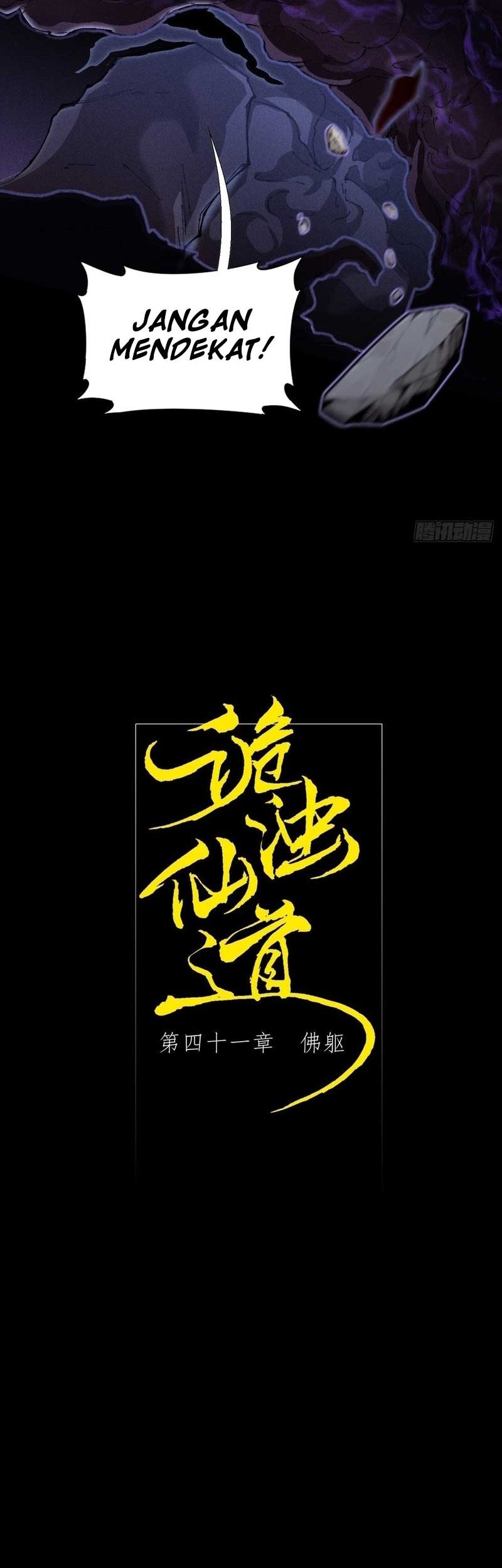 The Divine Path in Eternal Darkness Chapter 41 Gambar 7