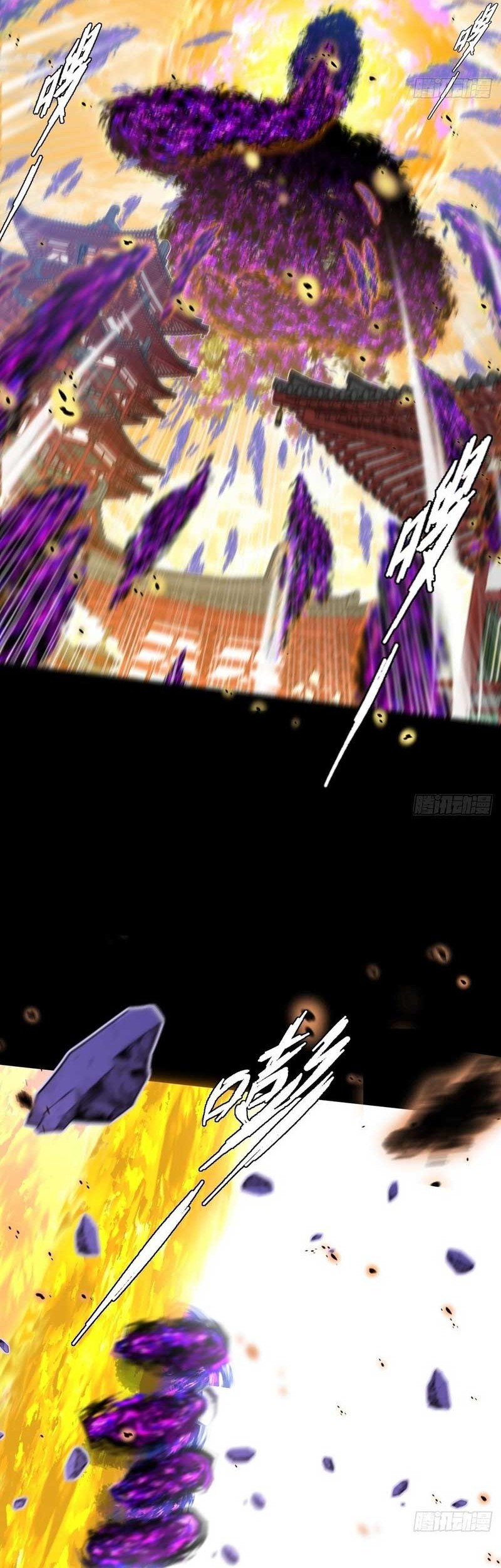 The Divine Path in Eternal Darkness Chapter 41 Gambar 16