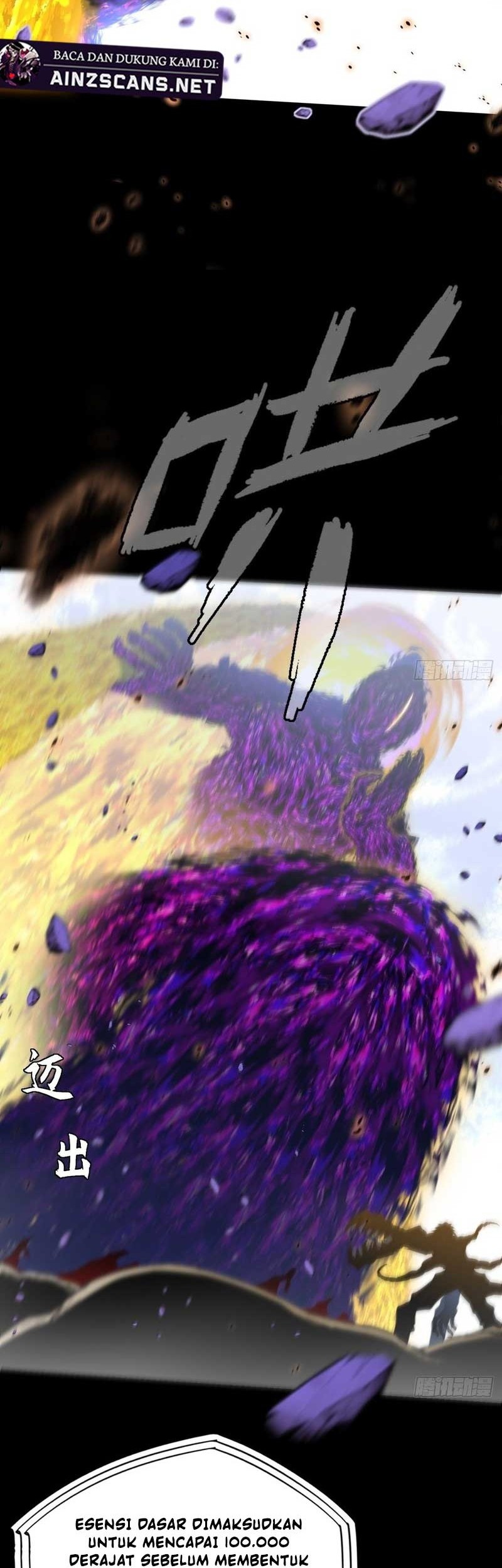 The Divine Path in Eternal Darkness Chapter 41 Gambar 17