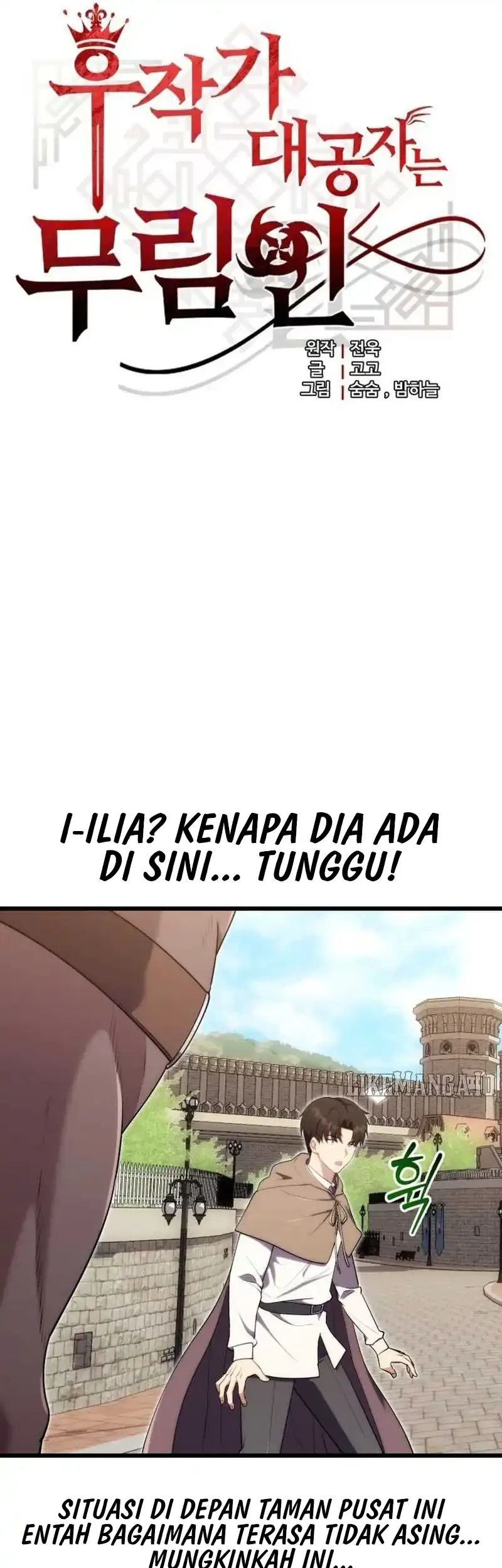 The Eldest Son of the Marquis House is a Martial Artist Chapter 14 Gambar 7