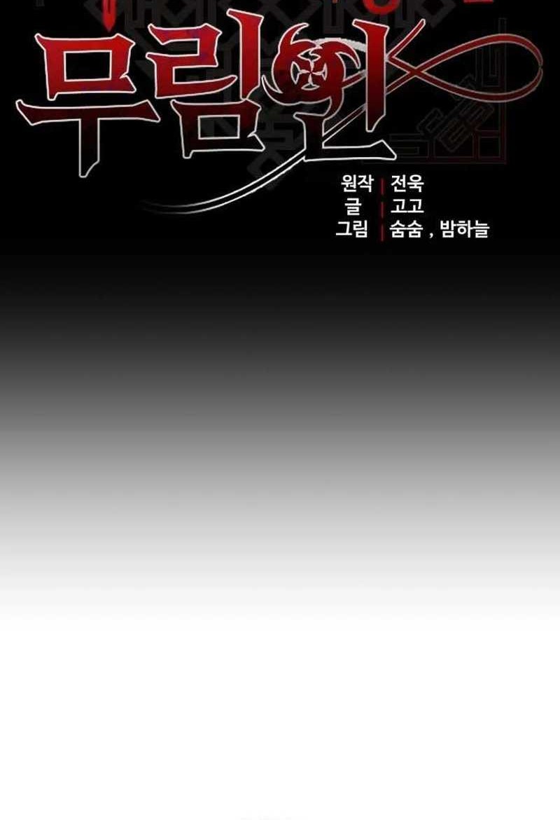 The Eldest Son of the Marquis House is a Martial Artist Chapter 15 Gambar 5