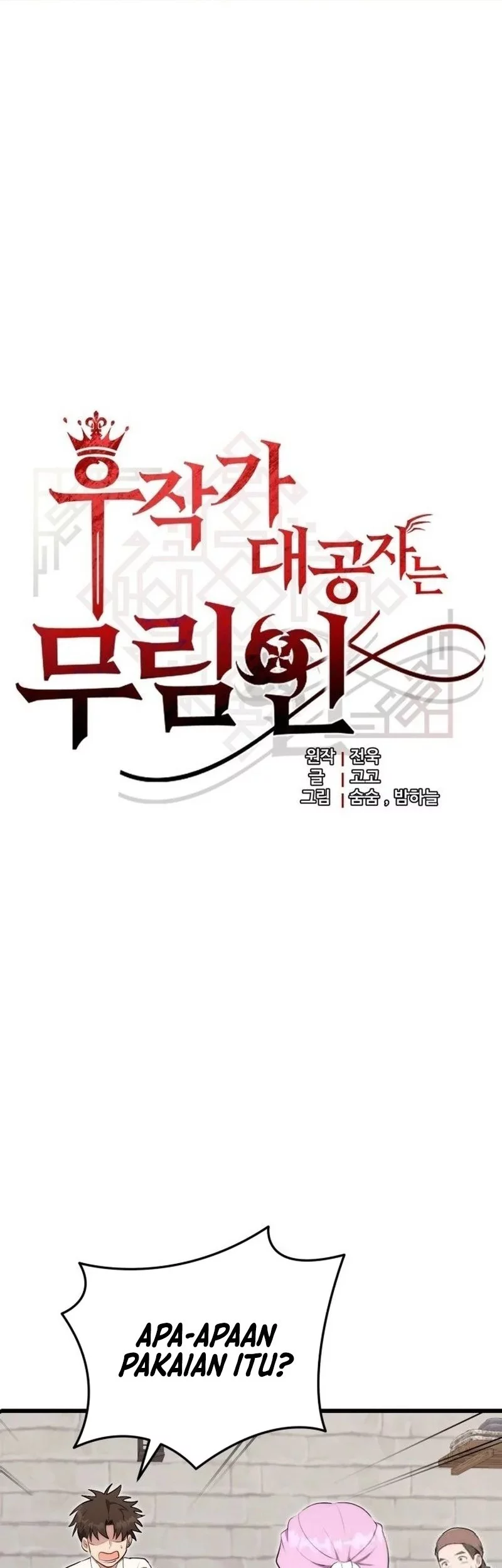 The Eldest Son of the Marquis House is a Martial Artist Chapter 18 Gambar 5