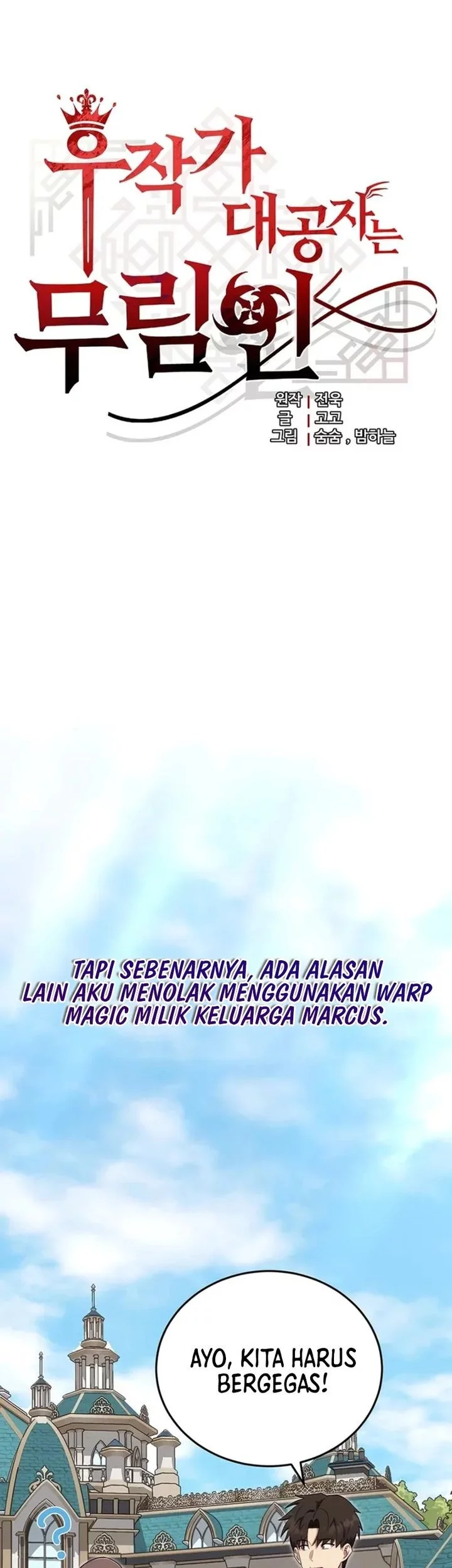 The Eldest Son of the Marquis House is a Martial Artist Chapter 19 Gambar 13