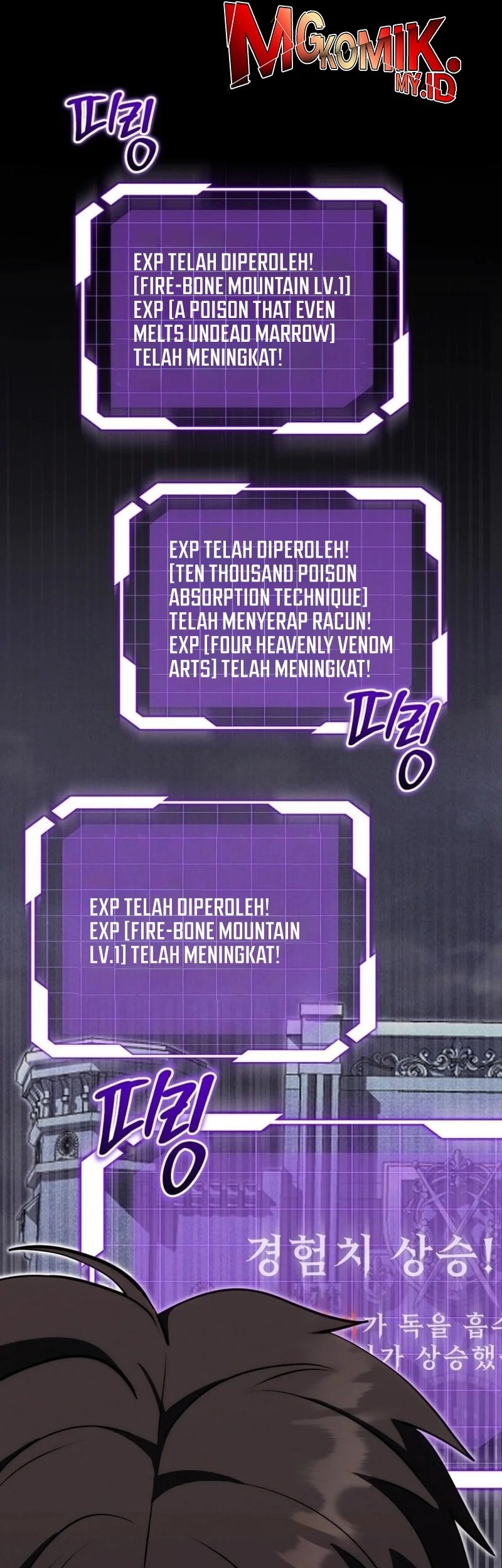 The Eldest Son of the Marquis House is a Martial Artist Chapter 1 Gambar 24