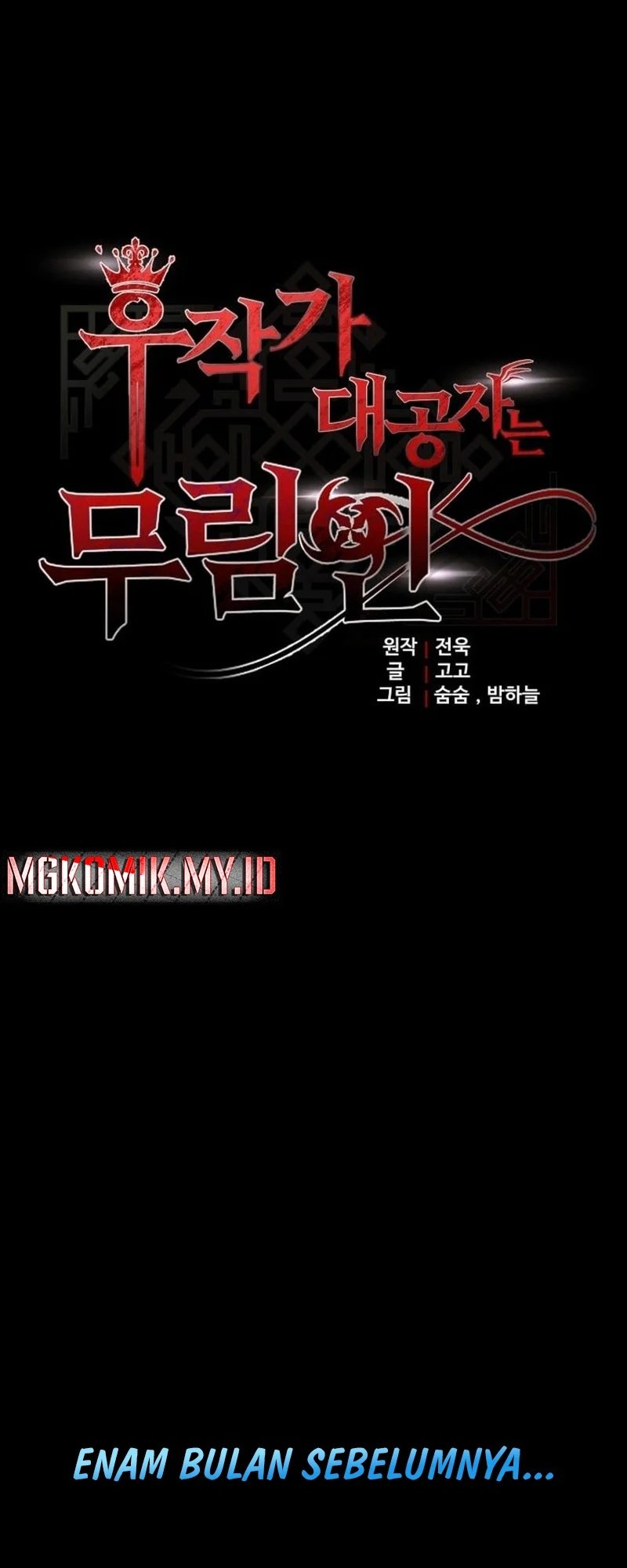 The Eldest Son of the Marquis House is a Martial Artist Chapter 1 Gambar 26