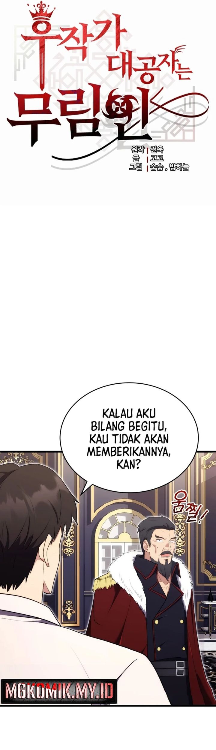 The Eldest Son of the Marquis House is a Martial Artist Chapter 11 Gambar 7