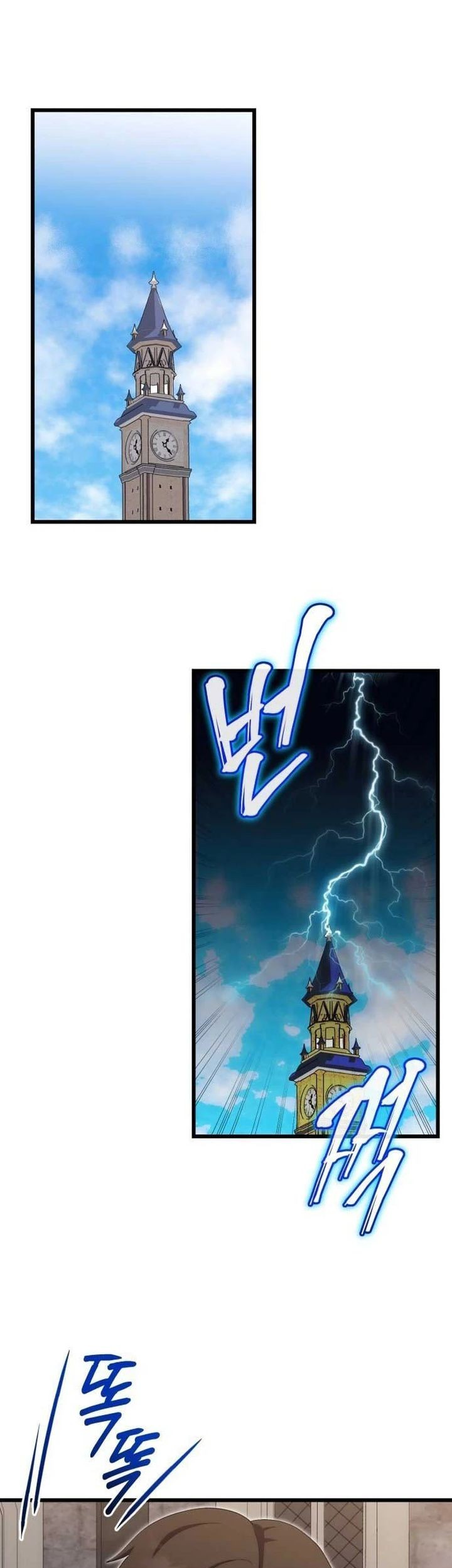 The Eldest Son of the Marquis House is a Martial Artist Chapter 12 Gambar 45