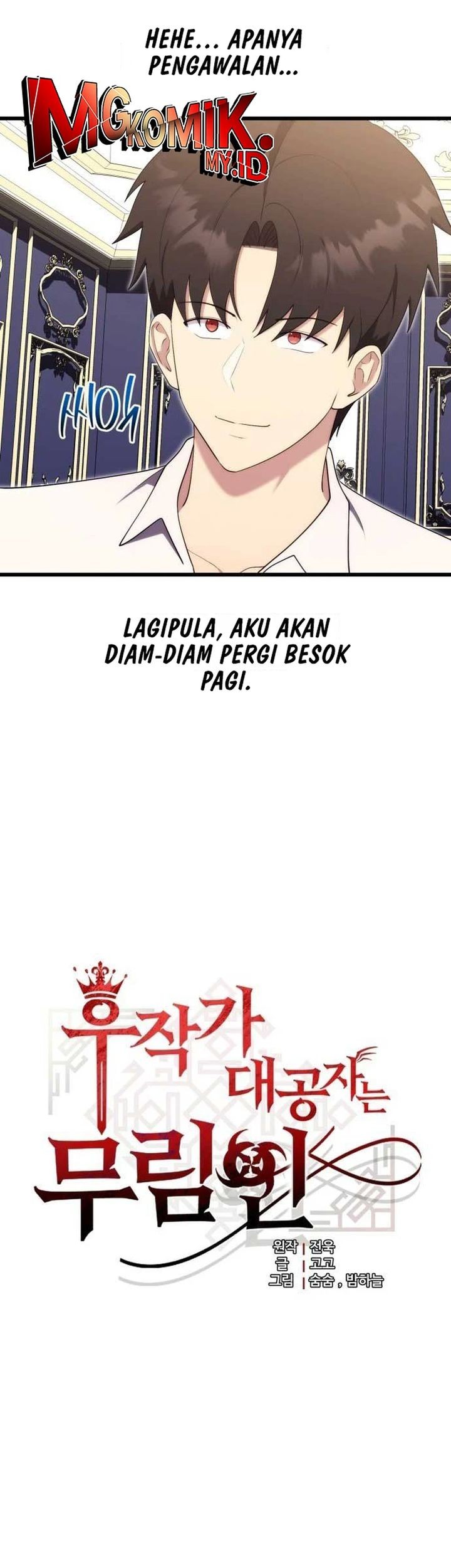 The Eldest Son of the Marquis House is a Martial Artist Chapter 12 Gambar 13