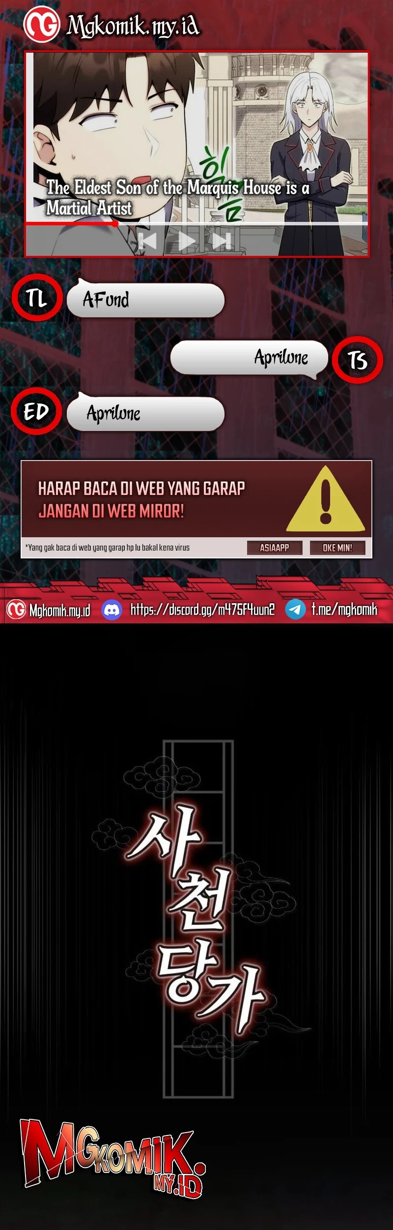 Komik The Eldest Son of the Marquis House is a Martial Artist Chapter 2 gambar nomor 1