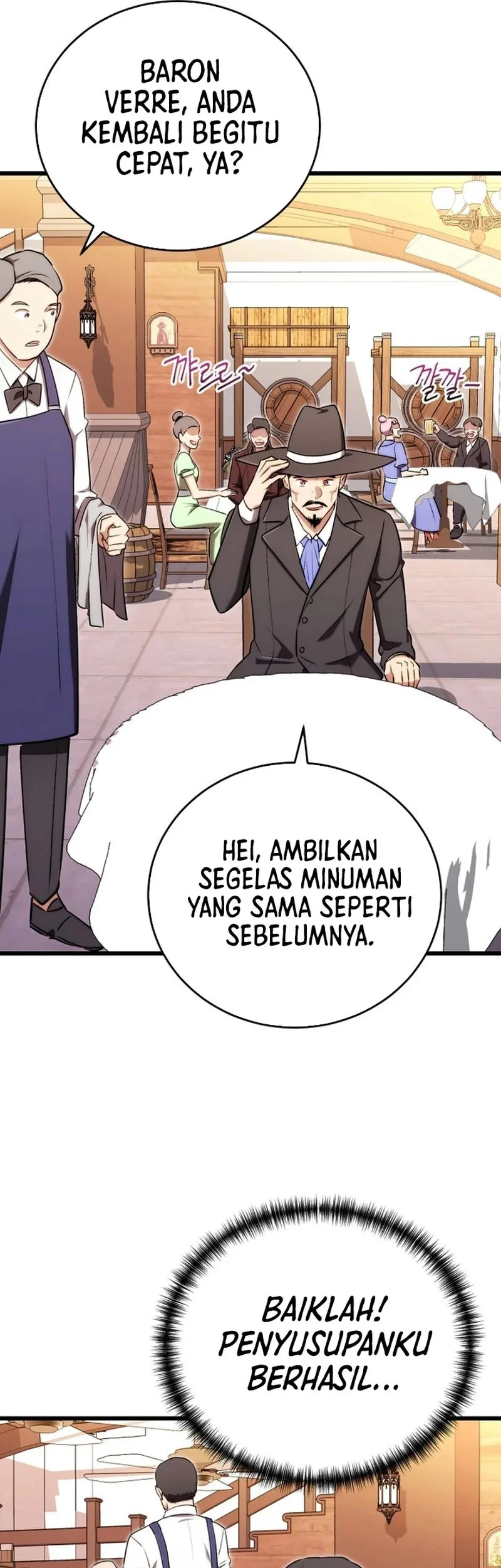 The Eldest Son of the Marquis House is a Martial Artist Chapter 23 Gambar 41