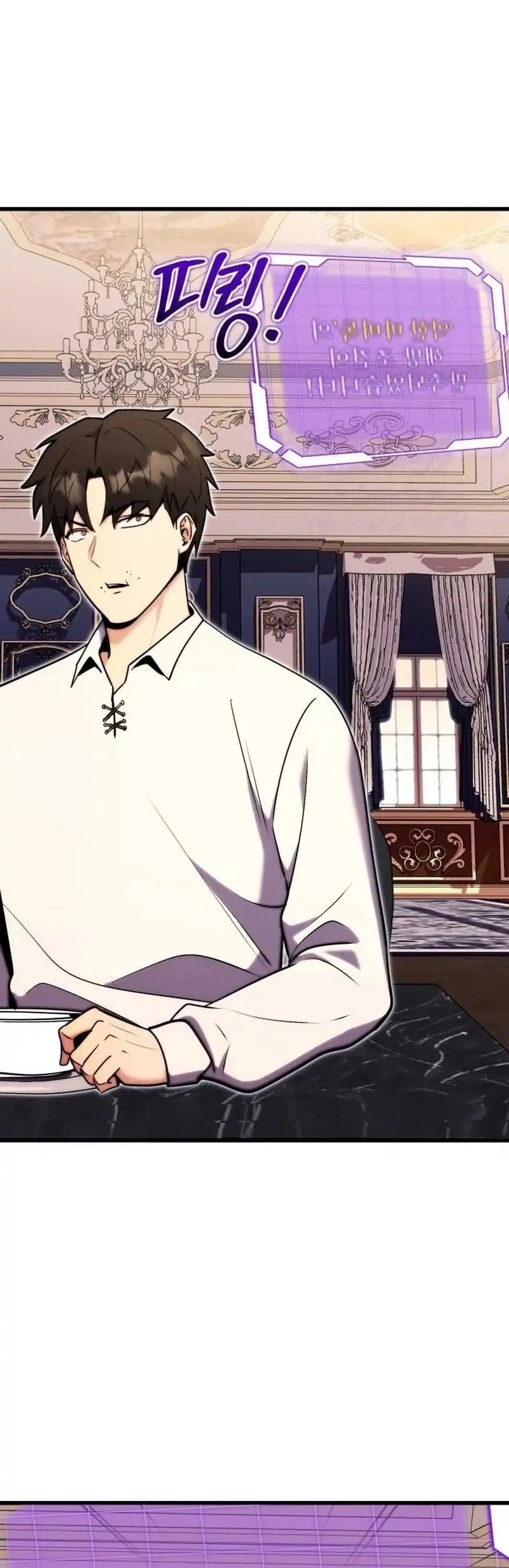 The Eldest Son of the Marquis House is a Martial Artist Chapter 3 Gambar 32