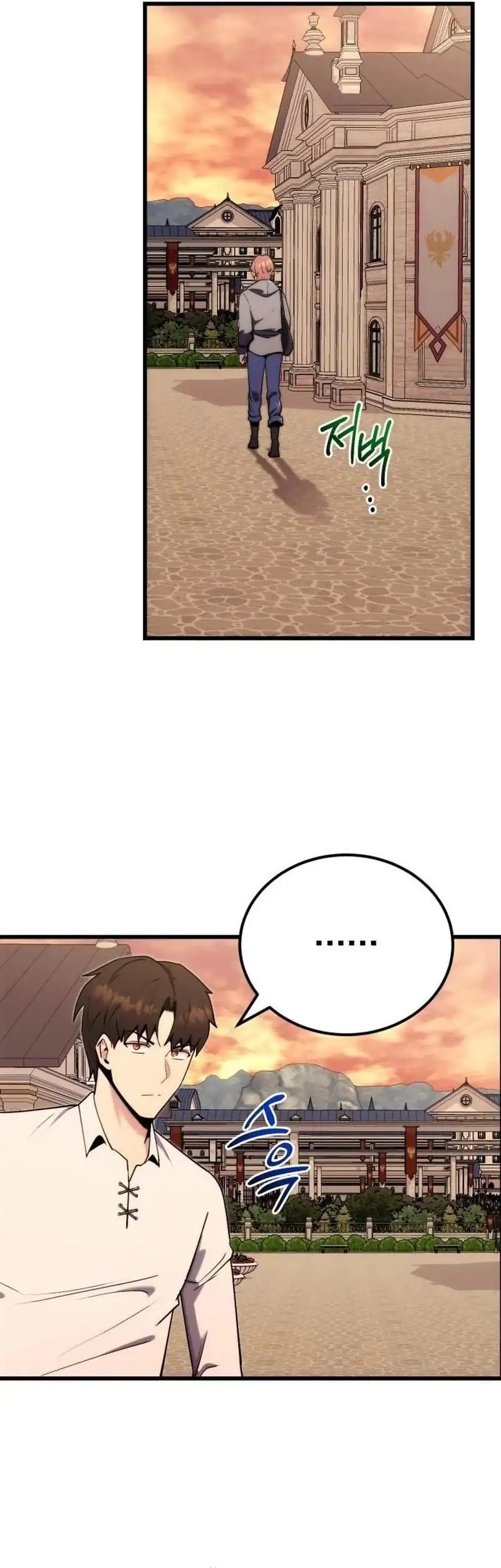 The Eldest Son of the Marquis House is a Martial Artist Chapter 4 Gambar 49