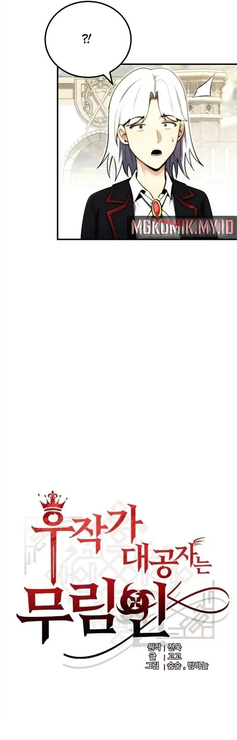 The Eldest Son of the Marquis House is a Martial Artist Chapter 4 Gambar 5