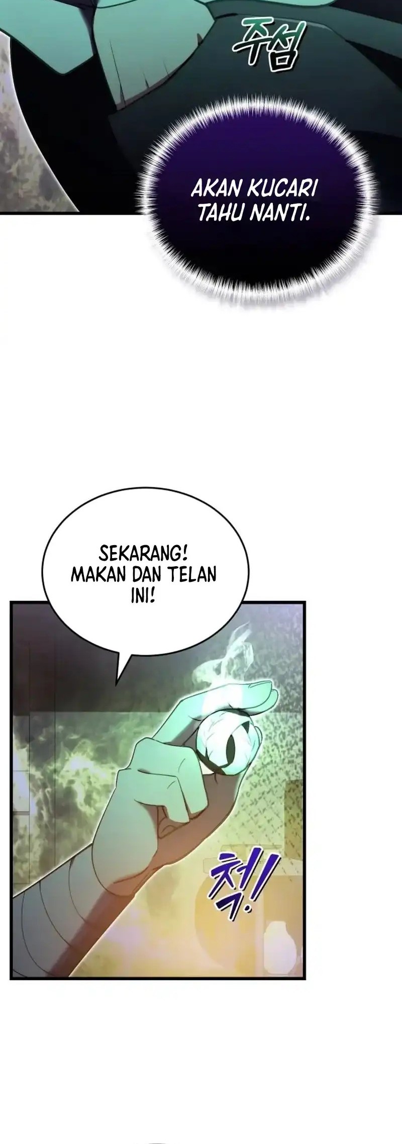 The Eldest Son of the Marquis House is a Martial Artist Chapter 5 Gambar 16