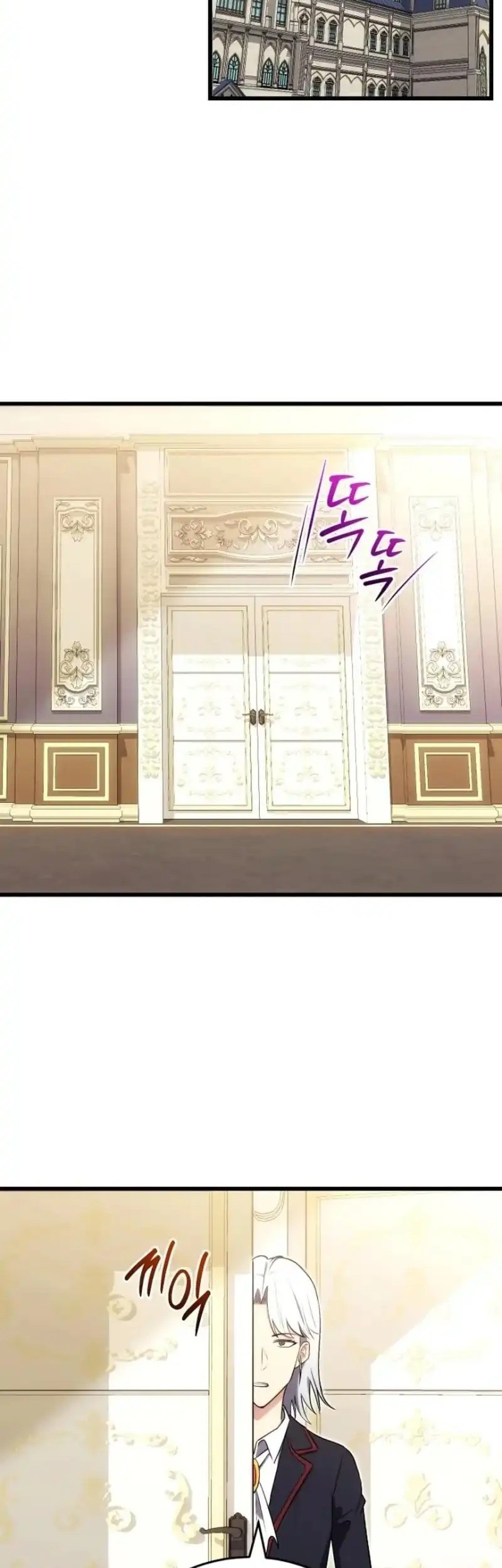 The Eldest Son of the Marquis House is a Martial Artist Chapter 5 Gambar 54