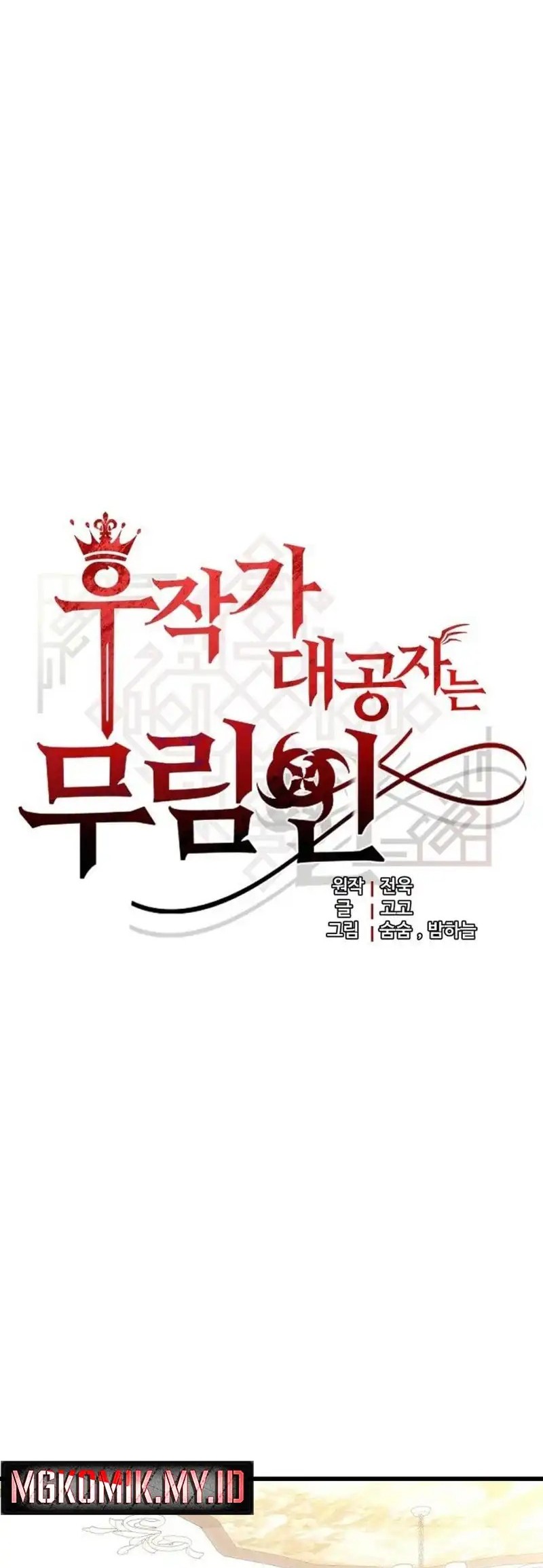 The Eldest Son of the Marquis House is a Martial Artist Chapter 7 Gambar 8