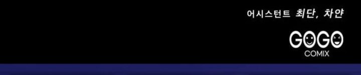 The Eldest Son of the Marquis House is a Martial Artist Chapter 8 Gambar 76