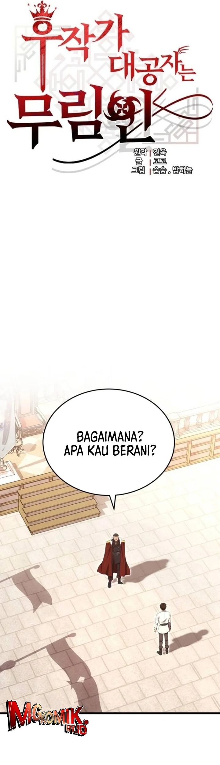 The Eldest Son of the Marquis House is a Martial Artist Chapter 9 Gambar 5