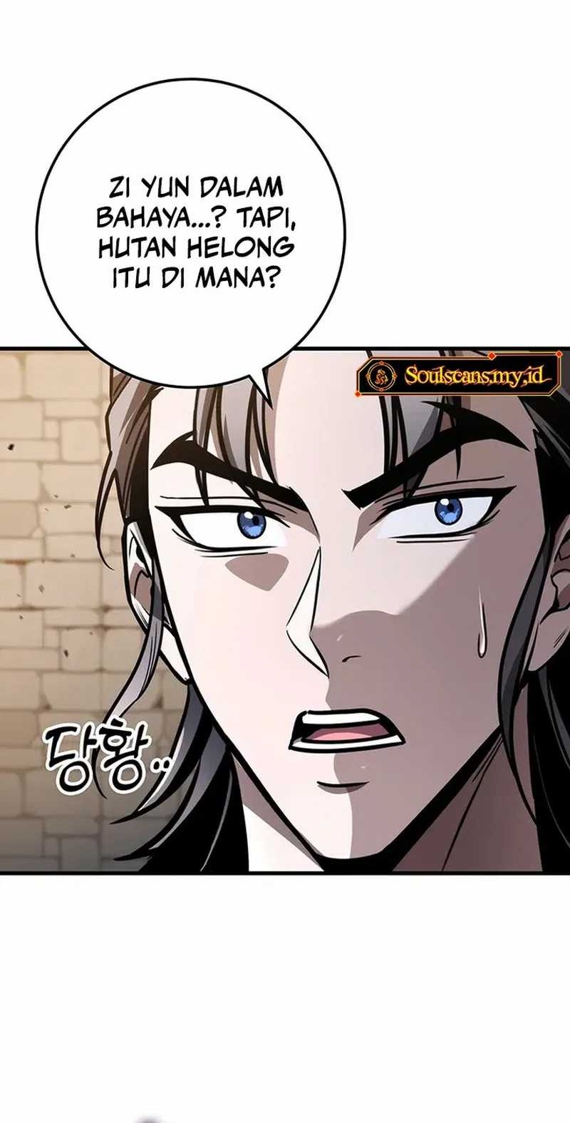The Emperor’s Sword Chapter 79 Gambar 69