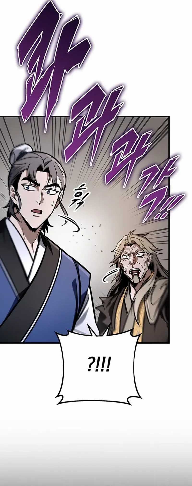 The Emperor’s Sword Chapter 79 Gambar 70