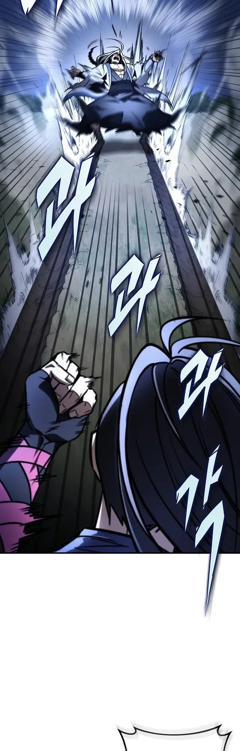 The Emperor’s Sword Chapter 80 Gambar 45