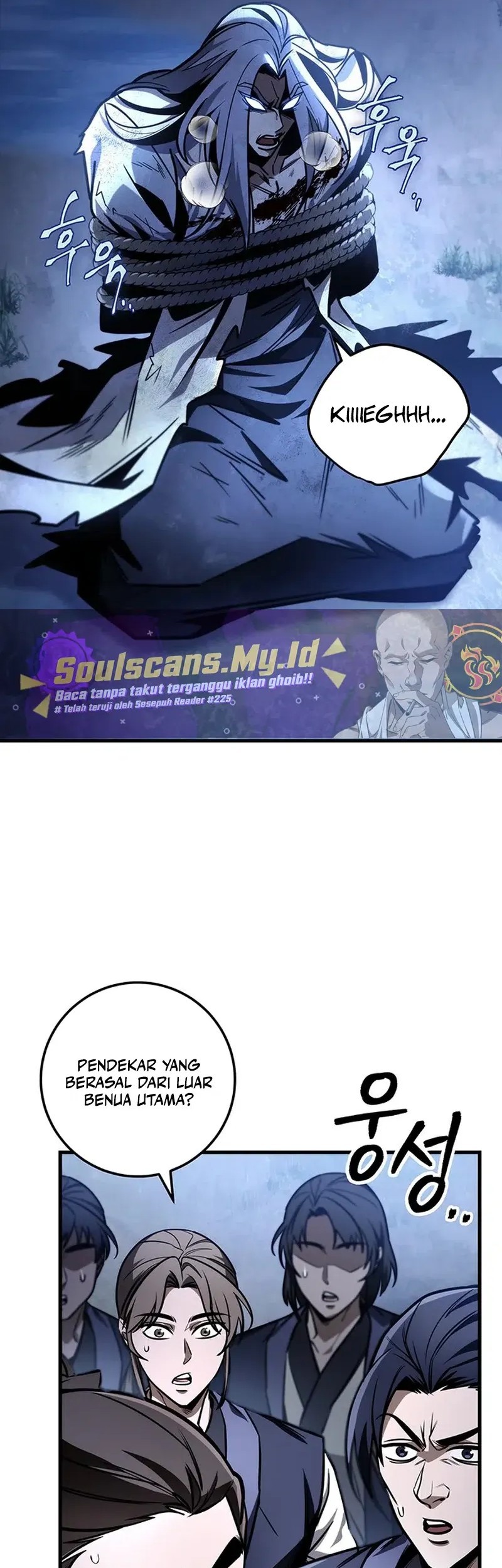 The Emperor’s Sword Chapter 81 Gambar 13