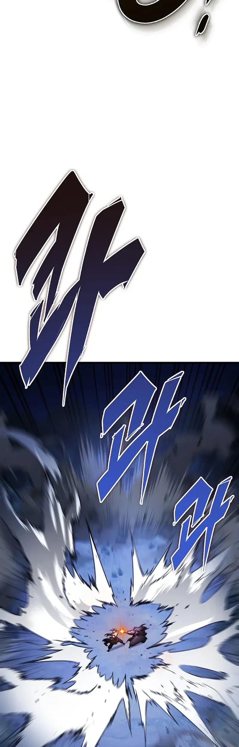 The Emperor’s Sword Chapter 81 Gambar 78