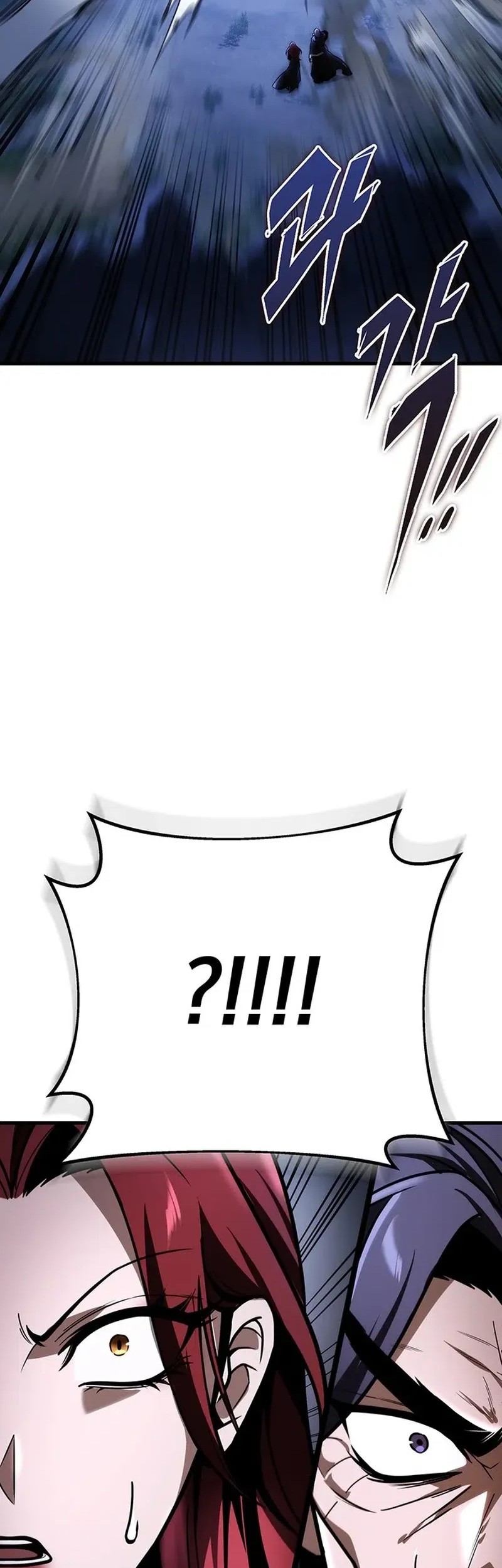 The Emperor’s Sword Chapter 81 Gambar 79