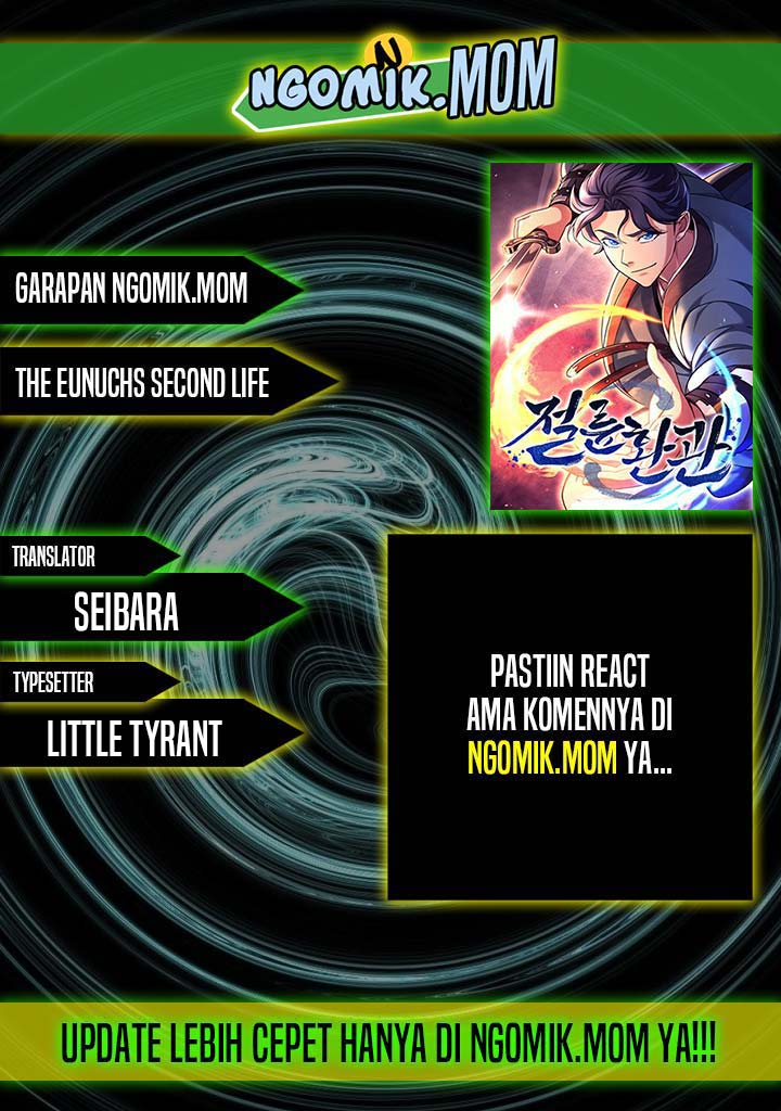 Komik The Eunuchs Second Life Chapter 12 gambar nomor 1