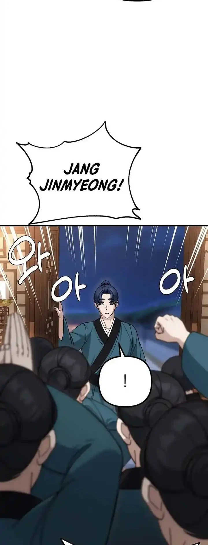 The Eunuchs Second Life Chapter 13 Gambar 4