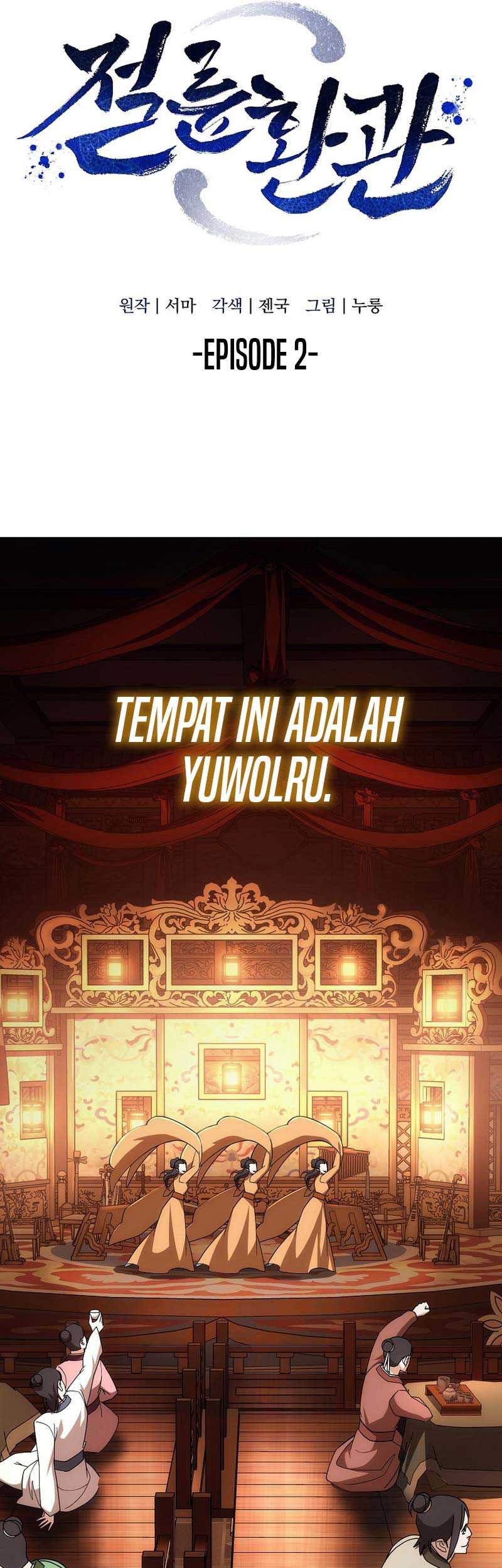 The Eunuchs Second Life Chapter 2 Gambar 23