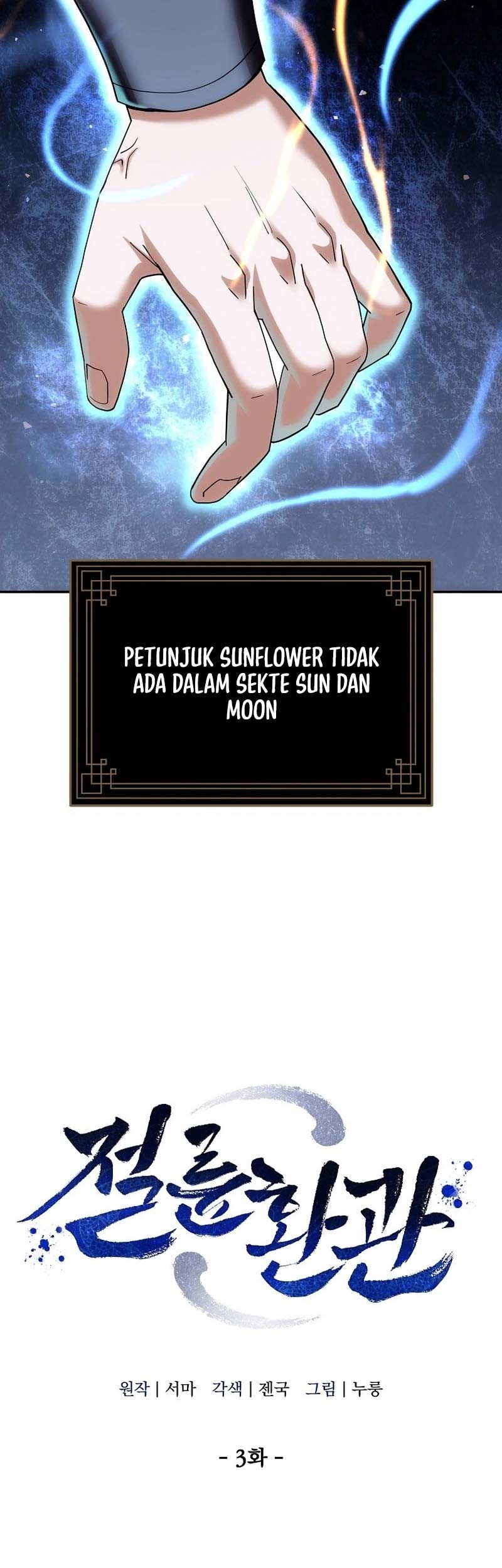 The Eunuchs Second Life Chapter 3 Gambar 6