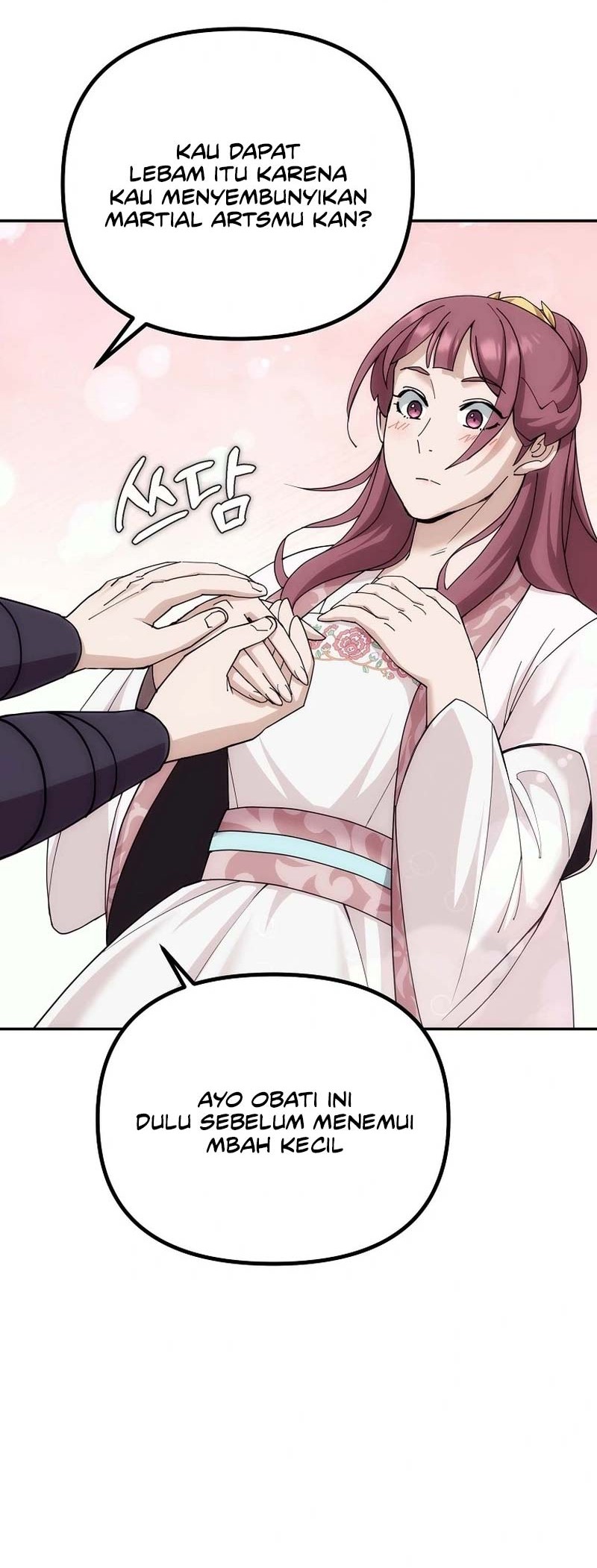 The Eunuchs Second Life Chapter 4 Gambar 7