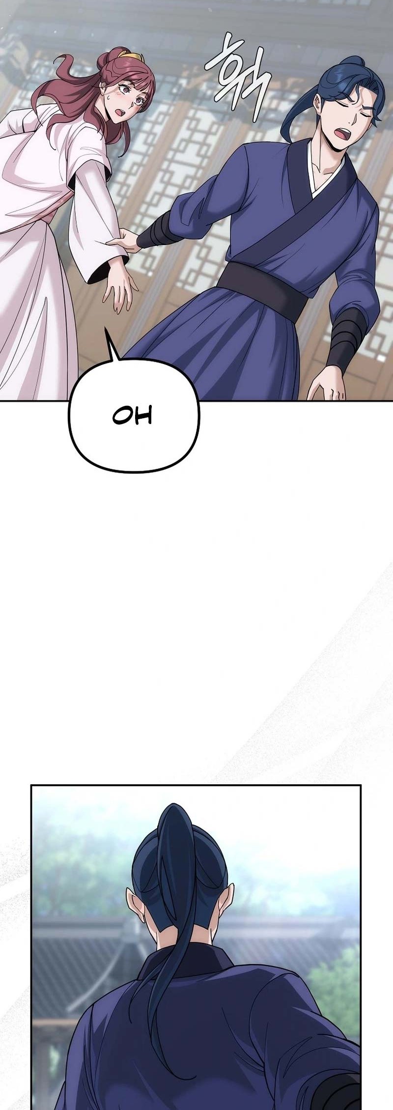 The Eunuchs Second Life Chapter 4 Gambar 11